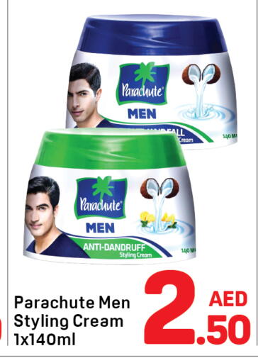 available at Day to Day Department Store in UAE - Dubai