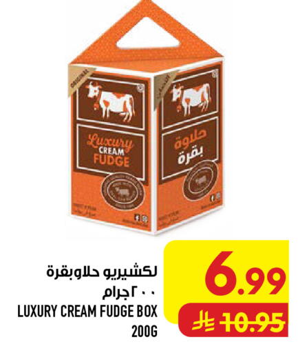 available at Abraj Hypermarket in KSA, Saudi Arabia, Saudi - Mecca
