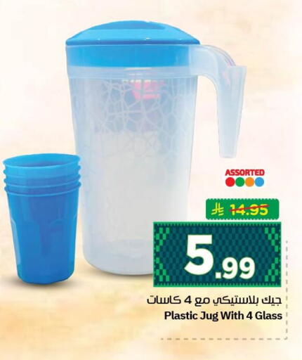 available at Nesto in KSA, Saudi Arabia, Saudi - Jubail