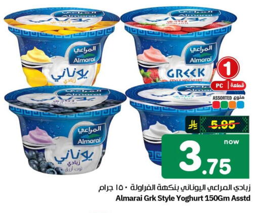 available at هايبر الوفاء in مملكة العربية السعودية, السعودية, سعودية - الطائف