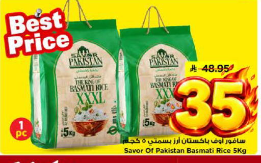 available at Mark & Save in KSA, Saudi Arabia, Saudi - Riyadh