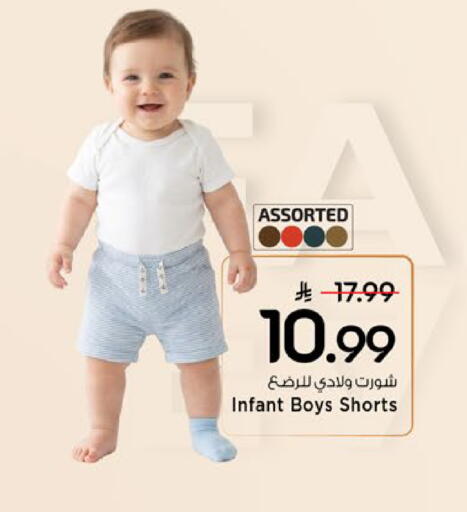 available at مارك & سيف in مملكة العربية السعودية, السعودية, سعودية - الأحساء‎