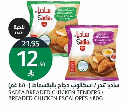 available at AlJazera Shopping Center in KSA, Saudi Arabia, Saudi - Riyadh