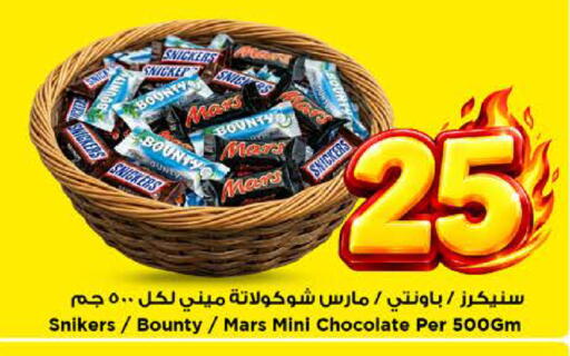 available at Mark & Save in KSA, Saudi Arabia, Saudi - Riyadh