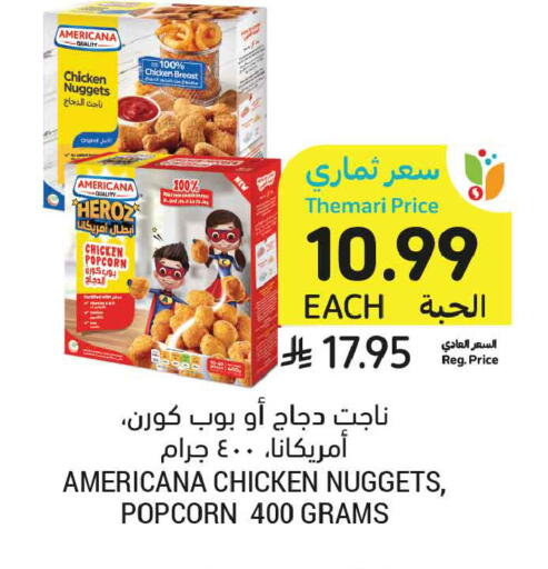 available at أسواق التميمي in مملكة العربية السعودية, السعودية, سعودية - تبوك