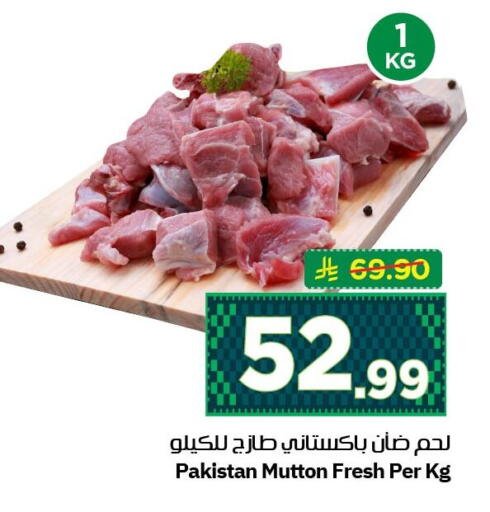 available at نستو in مملكة العربية السعودية, السعودية, سعودية - الأحساء‎