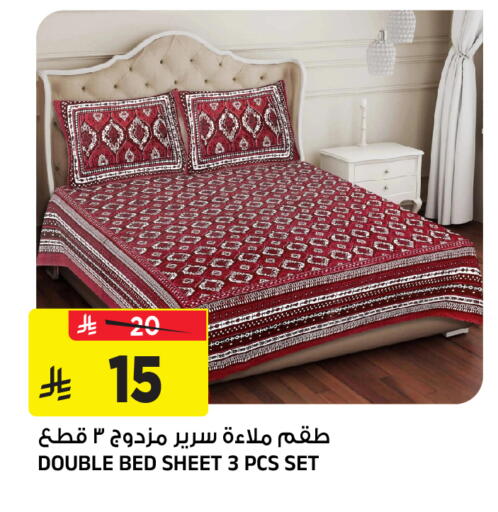 available at Al Madina Hypermarket in KSA, Saudi Arabia, Saudi - Riyadh