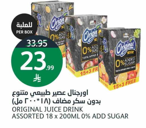 Apple available at AlJazera Shopping Center in KSA, Saudi Arabia, Saudi - Riyadh