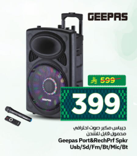 available at نستو in مملكة العربية السعودية, السعودية, سعودية - المجمعة