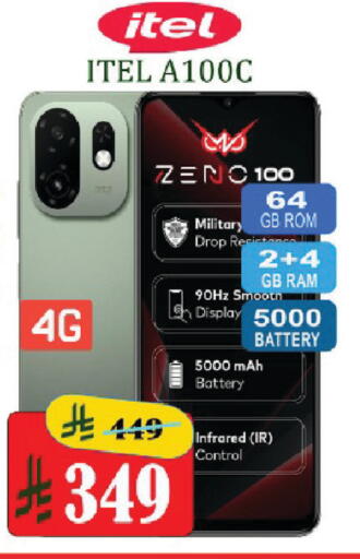 available at ستي فلاور in مملكة العربية السعودية, السعودية, سعودية - الرياض