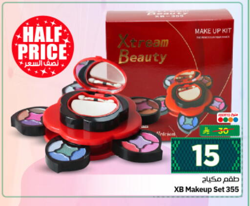 available at Nesto in KSA, Saudi Arabia, Saudi - Riyadh