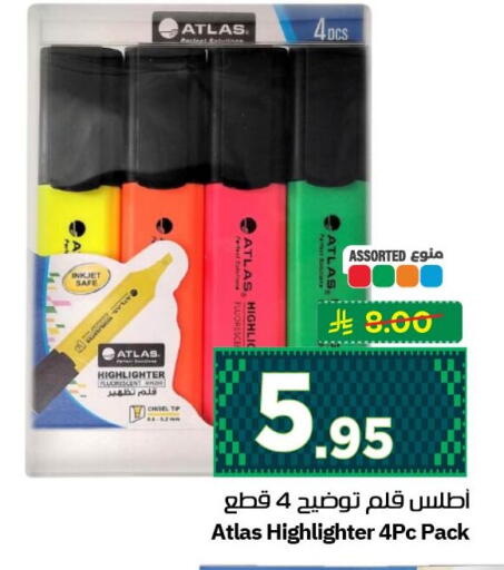 available at نستو in مملكة العربية السعودية, السعودية, سعودية - الأحساء‎