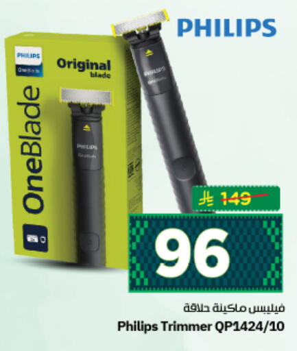 available at نستو in مملكة العربية السعودية, السعودية, سعودية - المجمعة