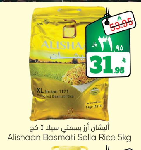 available at City Flower in KSA, Saudi Arabia, Saudi - Jubail