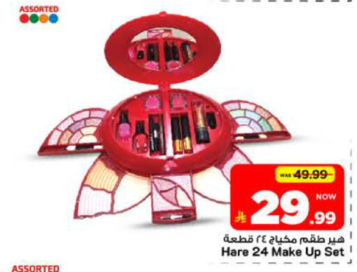 available at Mark & Save in KSA, Saudi Arabia, Saudi - Riyadh