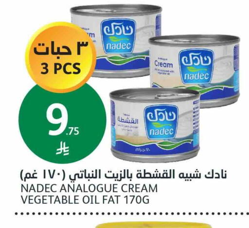 available at أسواق الجزيرة in مملكة العربية السعودية, السعودية, سعودية - الرياض