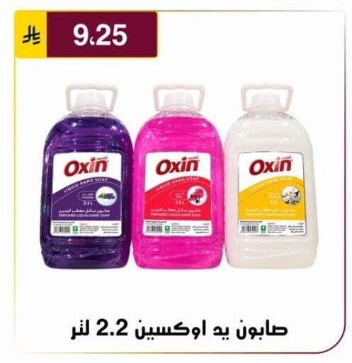 available at الحسين توب أب in مملكة العربية السعودية, السعودية, سعودية - الرياض