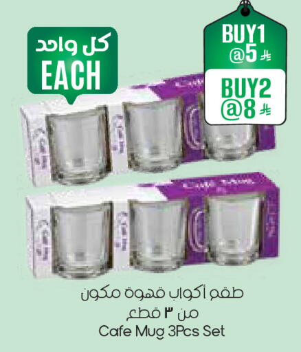 available at ستي فلاور in مملكة العربية السعودية, السعودية, سعودية - الدوادمي