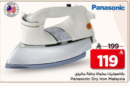 available at Mark & Save in KSA, Saudi Arabia, Saudi - Riyadh