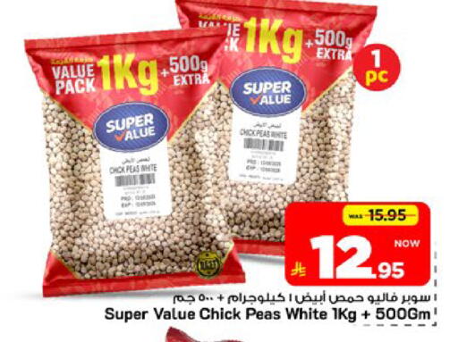 Peas available at Mark & Save in KSA, Saudi Arabia, Saudi - Riyadh