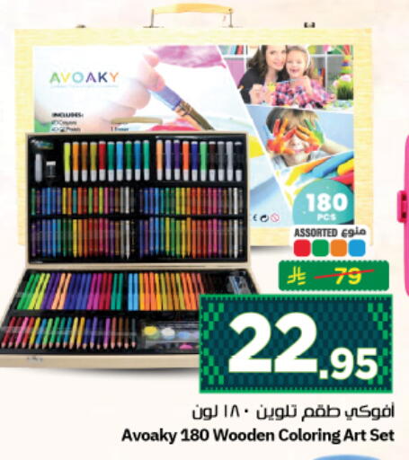 available at نستو in مملكة العربية السعودية, السعودية, سعودية - المجمعة