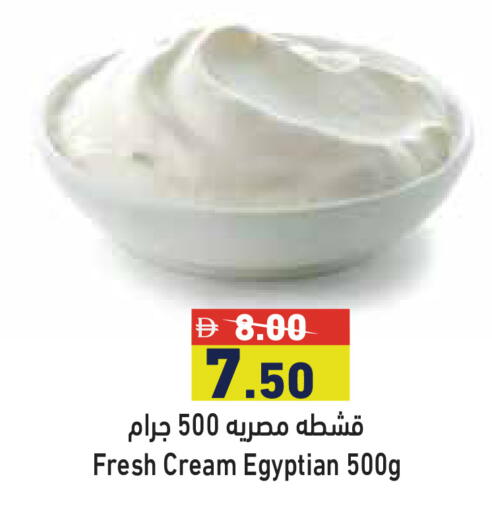 available at Aswaq Ramez in UAE - Ras al Khaimah