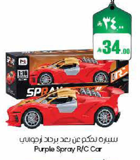 available at City Flower in KSA, Saudi Arabia, Saudi - Al-Kharj