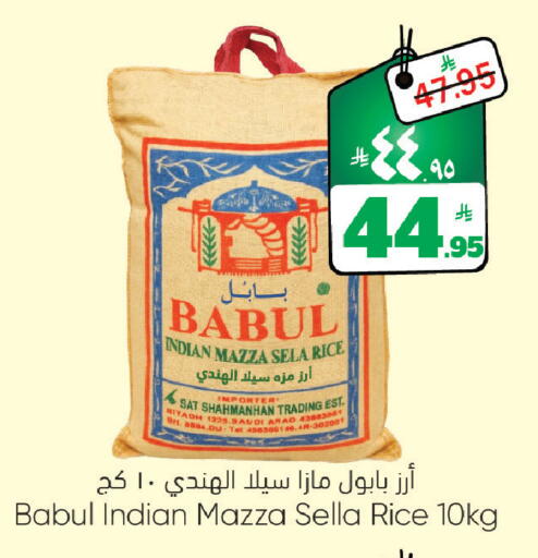 available at City Flower in KSA, Saudi Arabia, Saudi - Sakaka