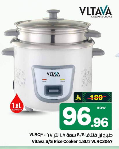 available at Hyper Al Wafa in KSA, Saudi Arabia, Saudi - Mecca