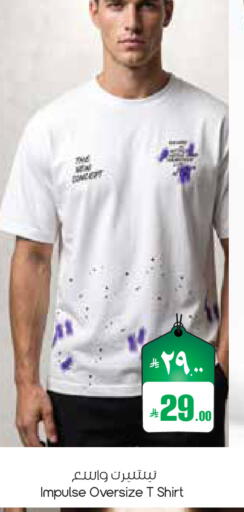 available at ستي فلاور in مملكة العربية السعودية, السعودية, سعودية - الجبيل‎