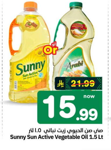 available at هايبر الوفاء in مملكة العربية السعودية, السعودية, سعودية - الطائف