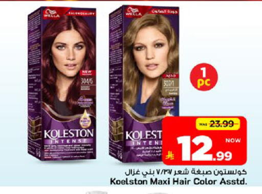 available at Mark & Save in KSA, Saudi Arabia, Saudi - Al Khobar