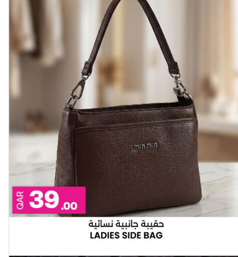 available at Ansar Gallery in Qatar - Doha
