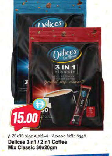 available at Almaya Supermarkets in UAE - Ras al Khaimah