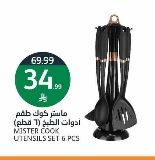 available at AlJazera Shopping Center in KSA, Saudi Arabia, Saudi - Riyadh