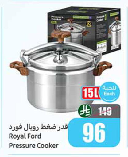 available at أسواق عبد الله العثيم in مملكة العربية السعودية, السعودية, سعودية - حائل‎
