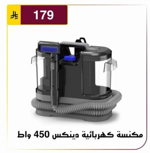 available at Al Hussain Top Up in KSA, Saudi Arabia, Saudi - Riyadh