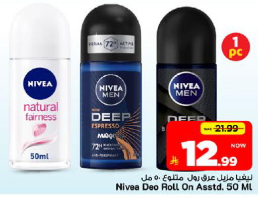 available at Mark & Save in KSA, Saudi Arabia, Saudi - Al Khobar