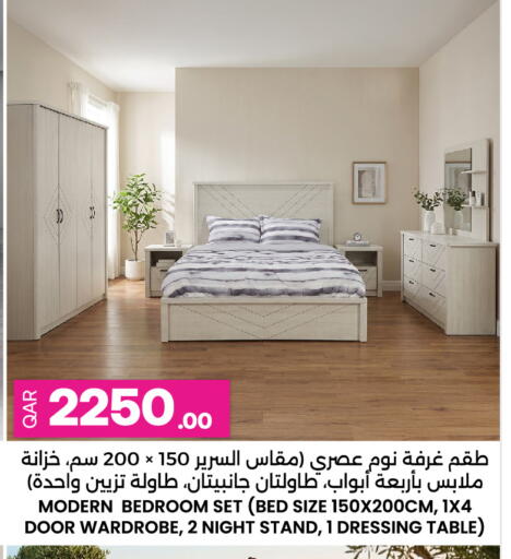 available at Ansar Gallery in Qatar - Doha