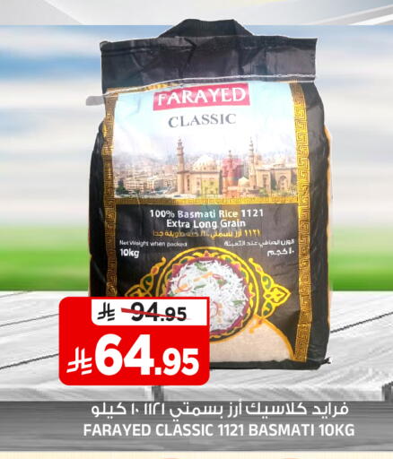 available at Al Madina Hypermarket in KSA, Saudi Arabia, Saudi - Riyadh