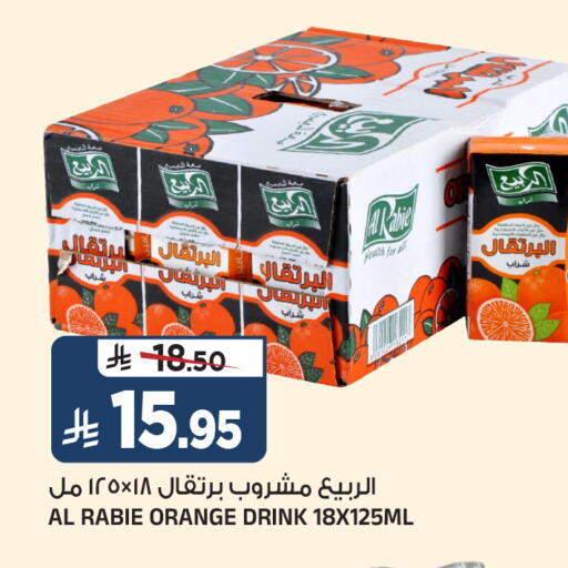 Orange available at Al Madina Hypermarket in KSA, Saudi Arabia, Saudi - Riyadh