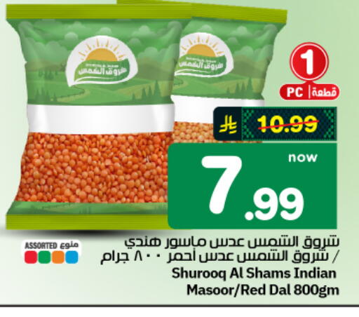 available at هايبر الوفاء in مملكة العربية السعودية, السعودية, سعودية - الأحساء‎