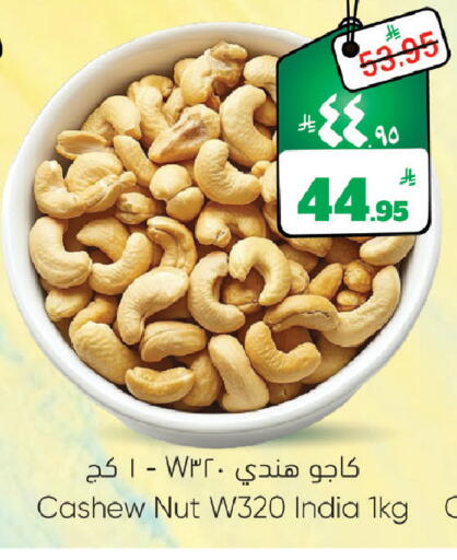 available at ستي فلاور in مملكة العربية السعودية, السعودية, سعودية - الجبيل‎