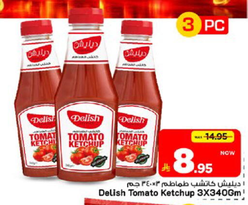 Tomato available at Mark & Save in KSA, Saudi Arabia, Saudi - Al Khobar