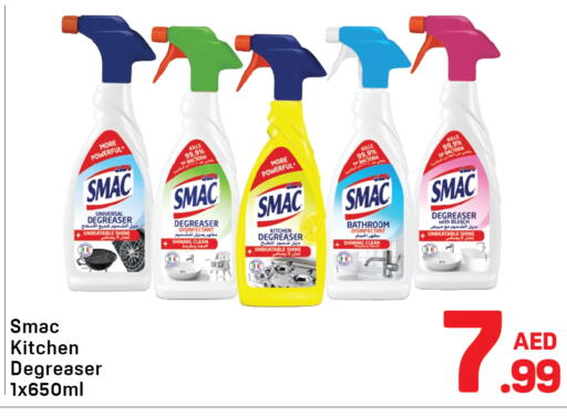 available at Day to Day Department Store in UAE - Dubai