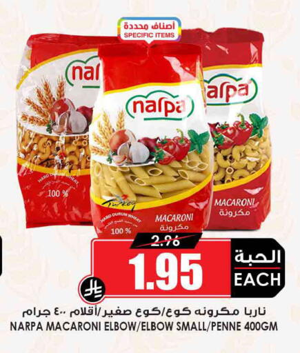 available at Prime Supermarket in KSA, Saudi Arabia, Saudi - Buraidah