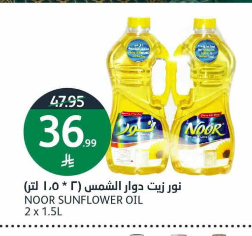 available at أسواق الجزيرة in مملكة العربية السعودية, السعودية, سعودية - الرياض