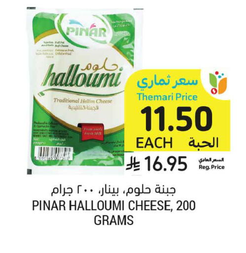 available at Tamimi Market in KSA, Saudi Arabia, Saudi - Unayzah