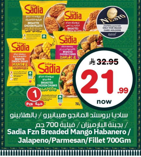 Mango Garlic available at نستو in مملكة العربية السعودية, السعودية, سعودية - الجبيل‎