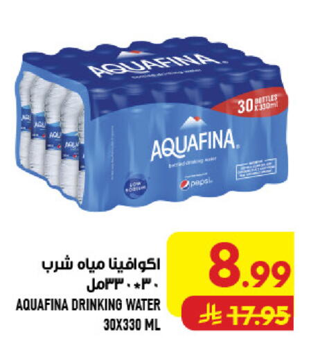 available at أبراج هايبر ماركت in مملكة العربية السعودية, السعودية, سعودية - مكة المكرمة